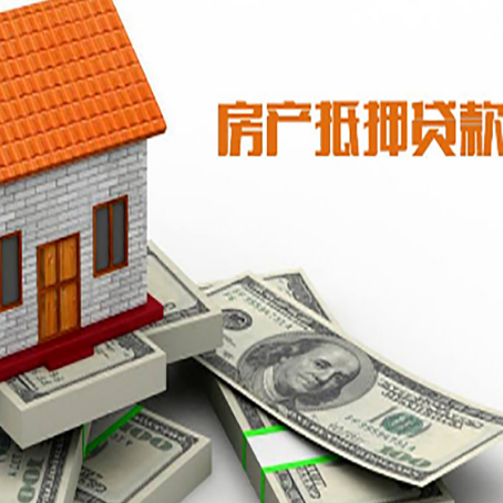 四子王贷款公司新渝启服怎么选择