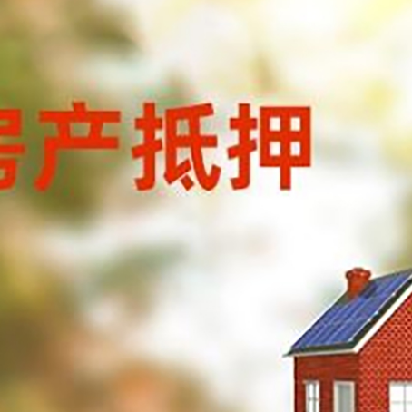 四子王个人消费贷款的种类有哪些?