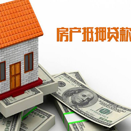 四子王贷款助贷公司新渝启服的政策