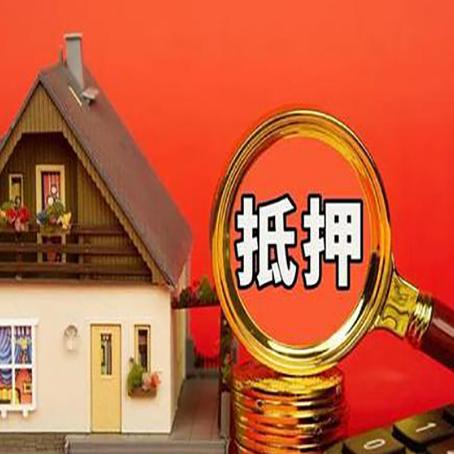 四子王贷款买房后可以提前还部分本金吗?