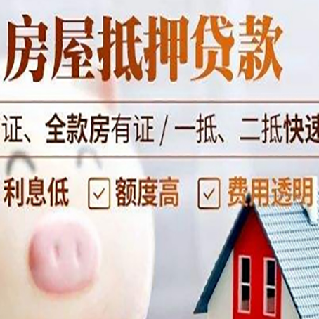 四子王企业贷款需要满足银行的什么条件?